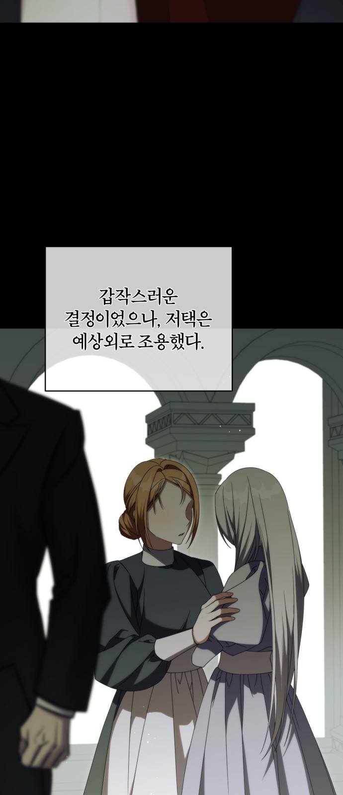 35 페이지