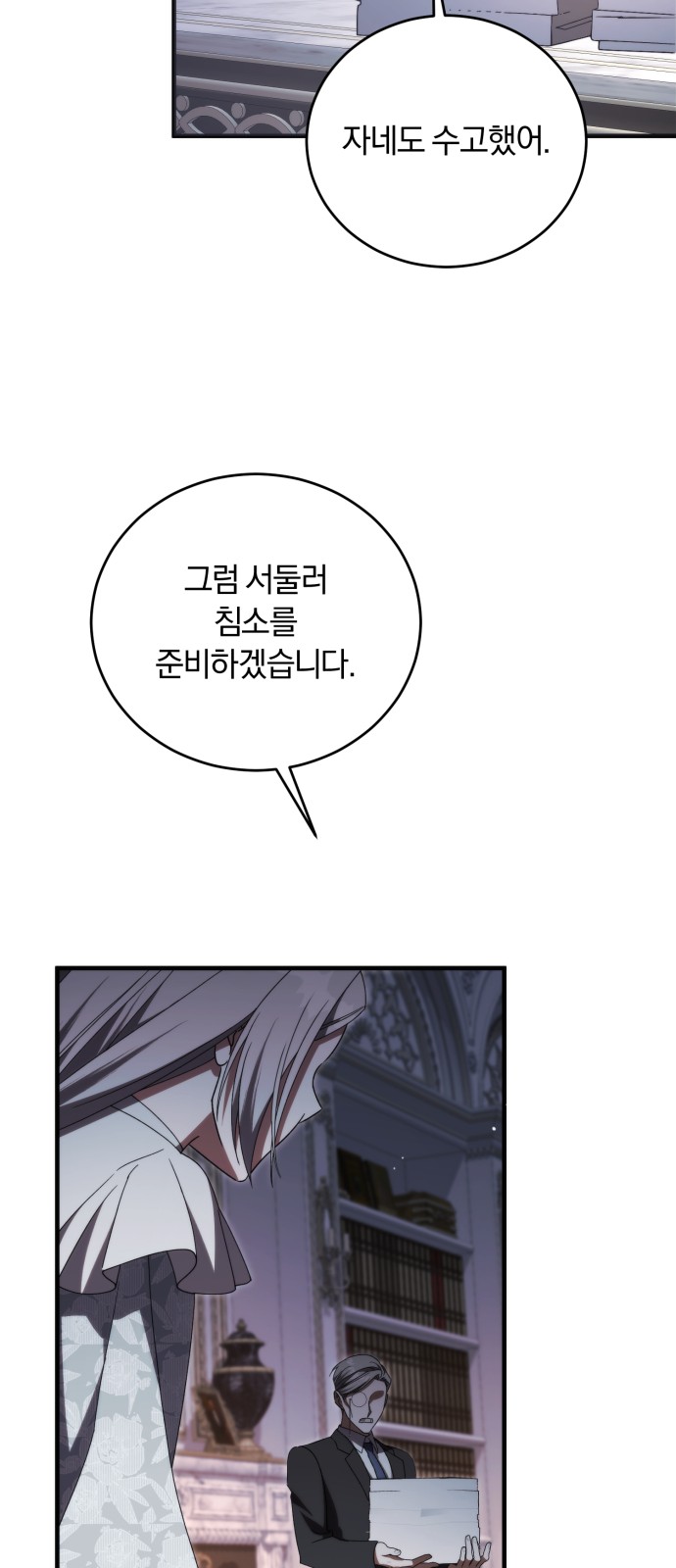 52 페이지