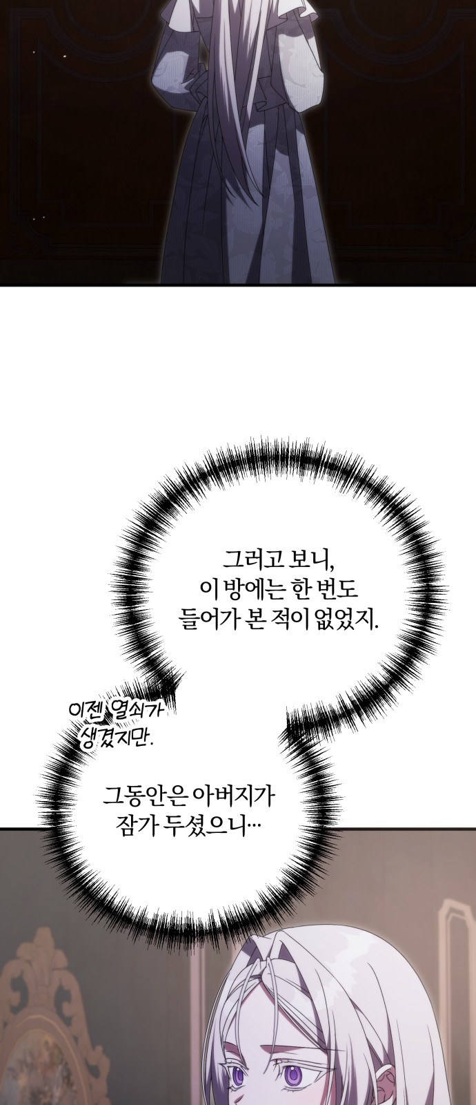 51 페이지