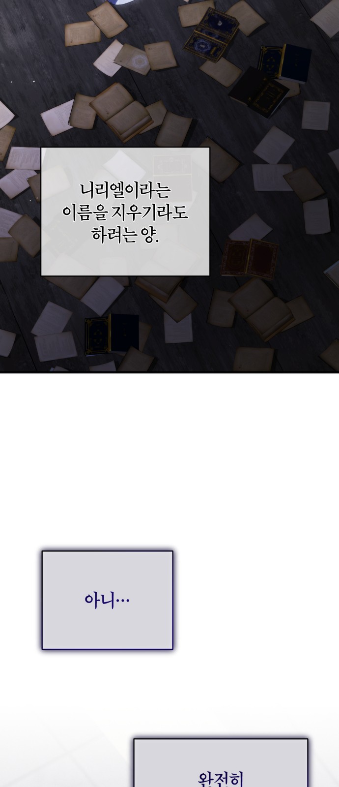 58 페이지