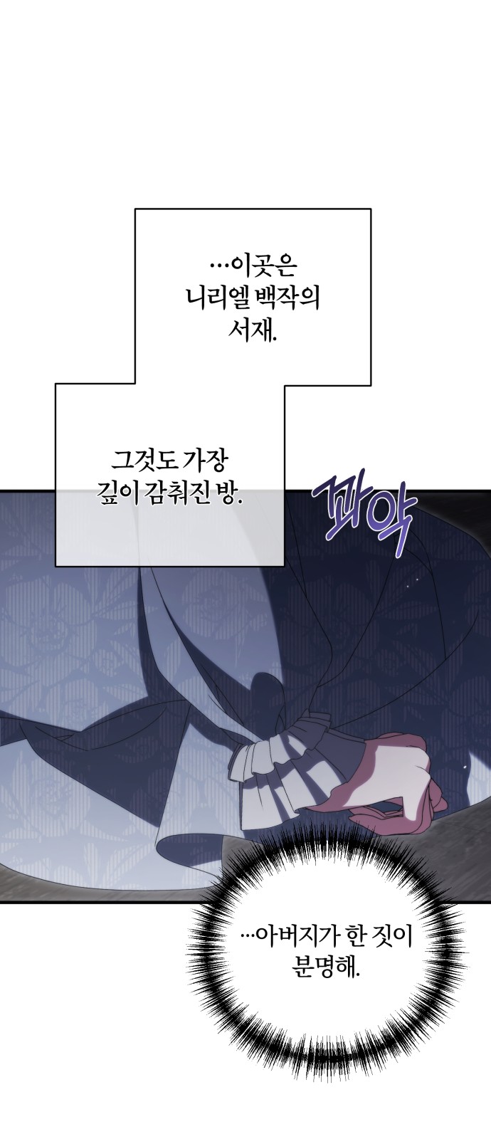60 페이지