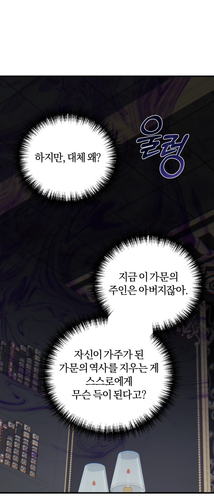 61 페이지