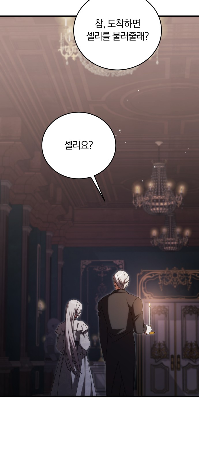 72 페이지