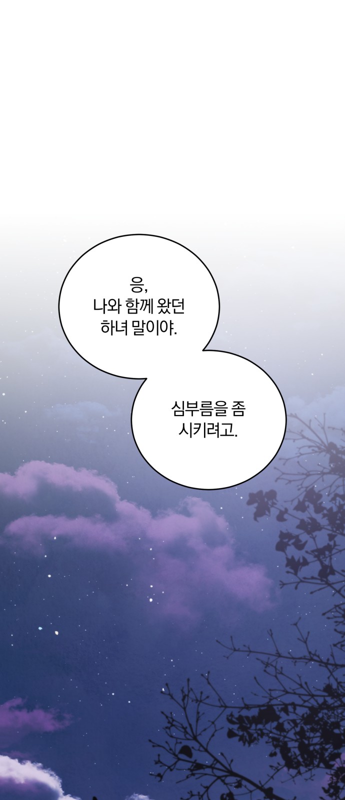 73 페이지