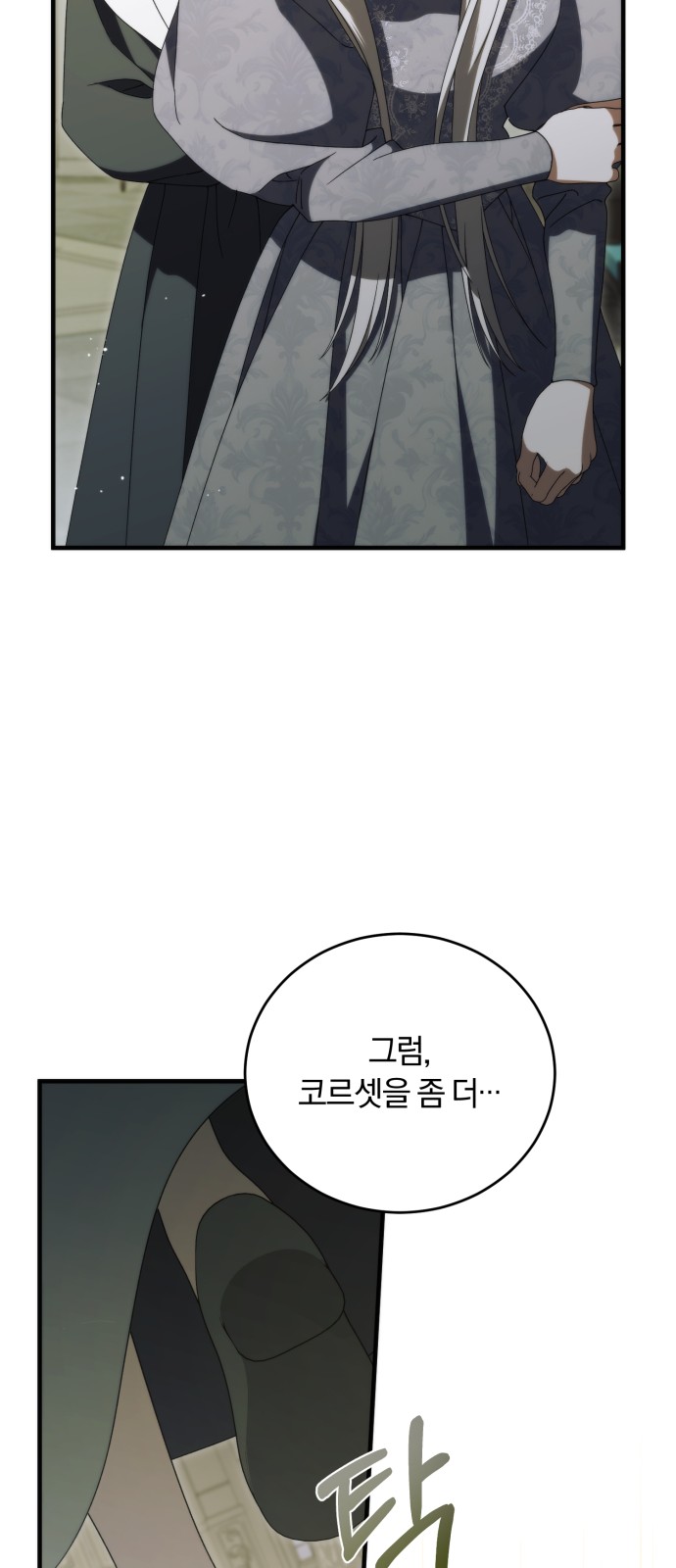 79 페이지