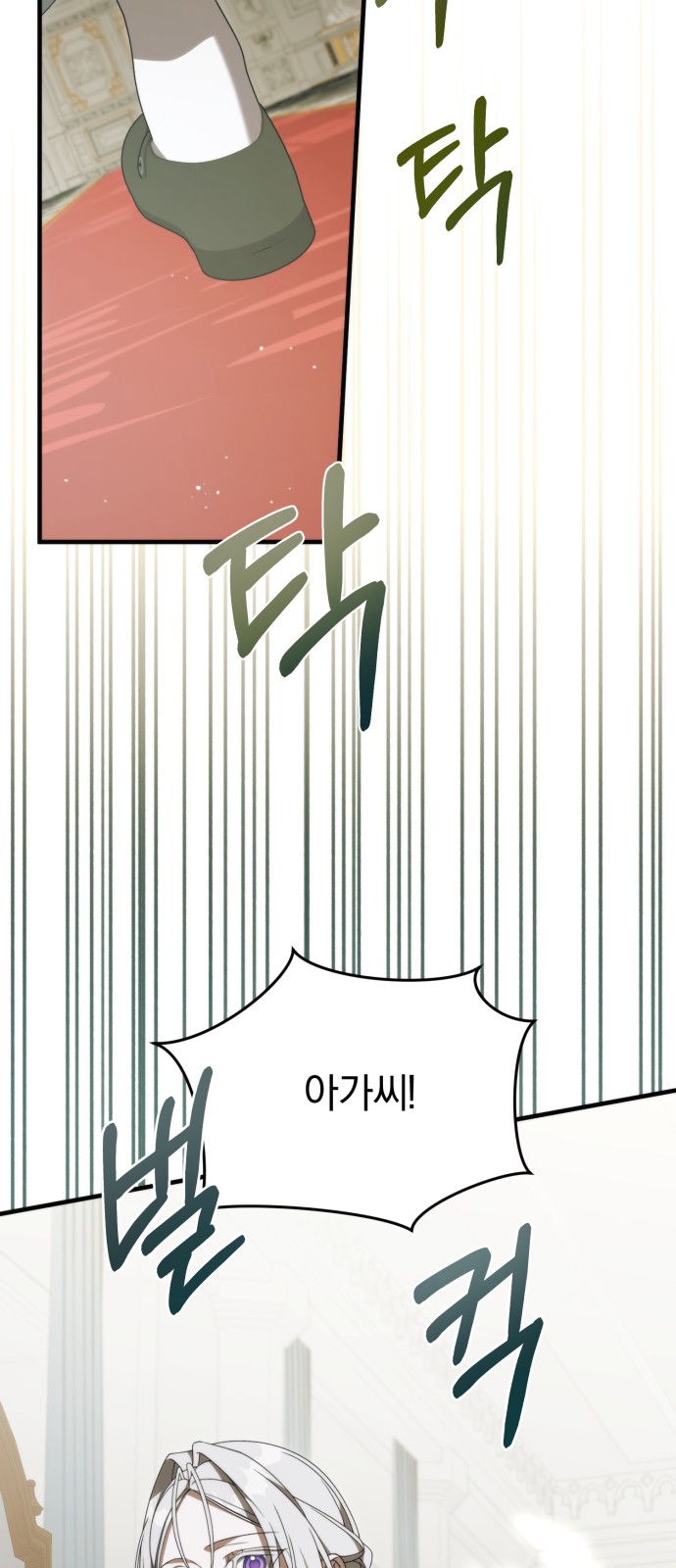 80 페이지