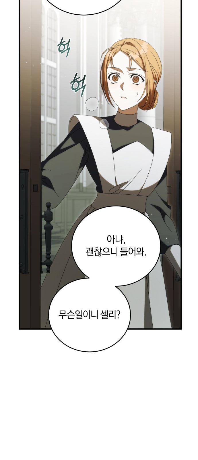 82 페이지