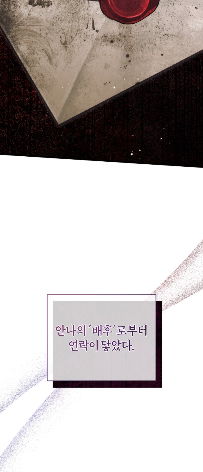 86 페이지