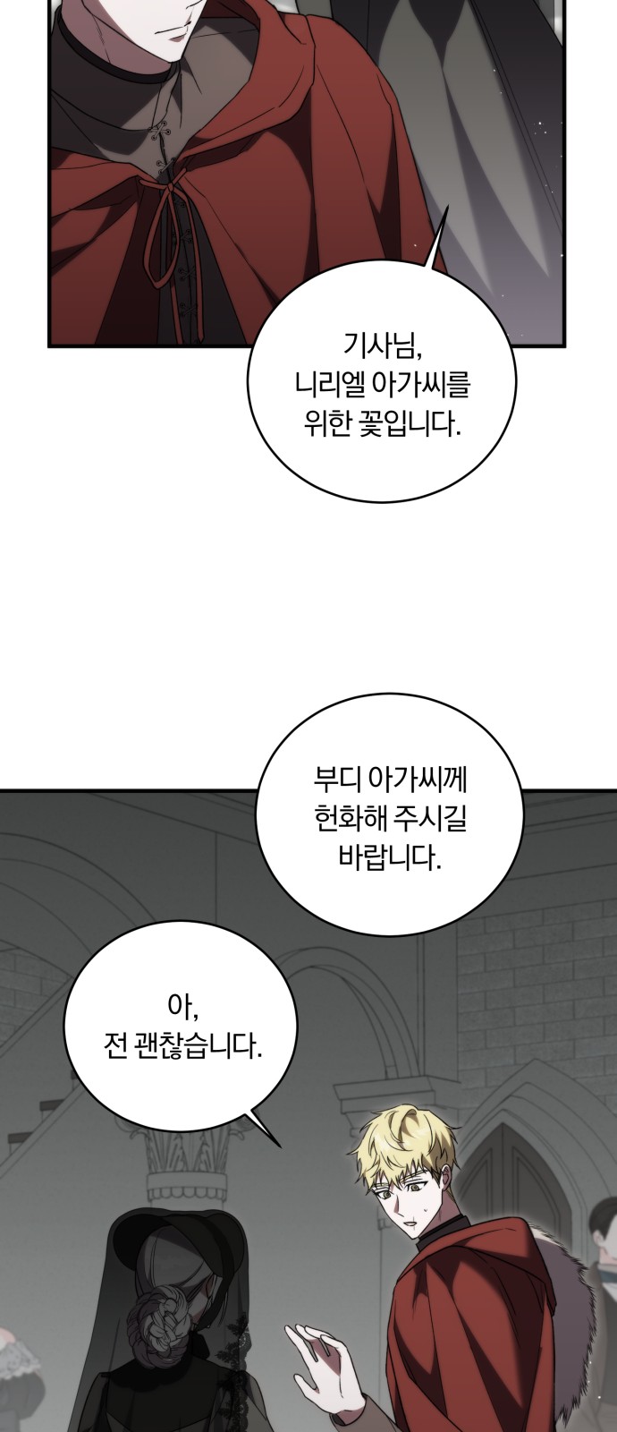 51 페이지