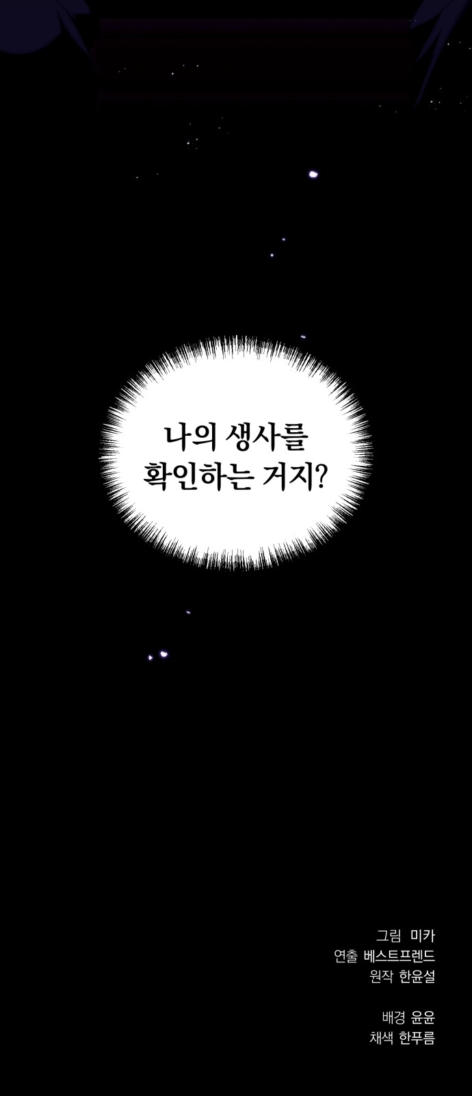 75 페이지