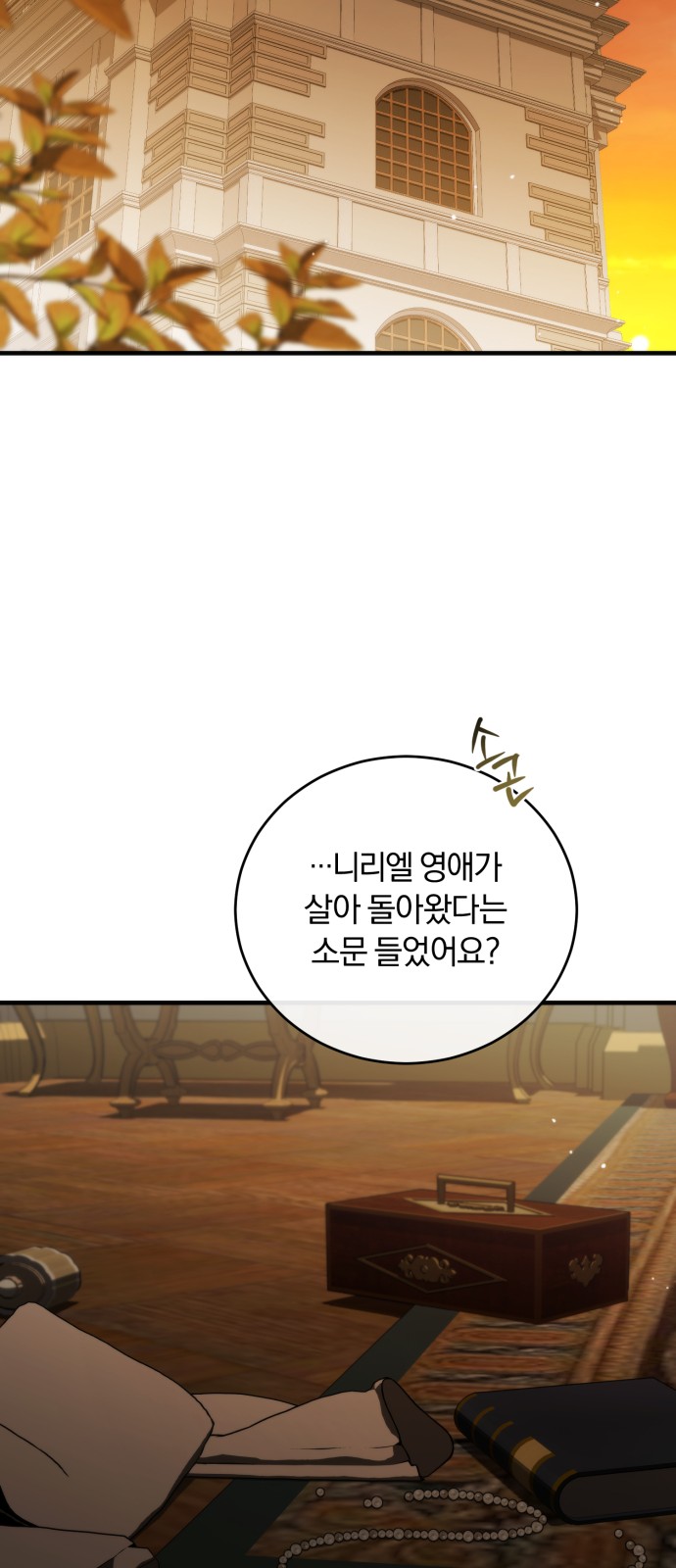32 페이지
