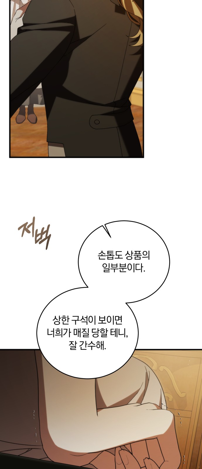 47 페이지