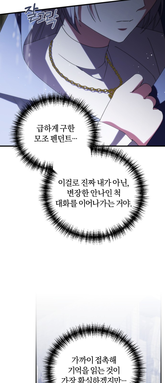 73 페이지