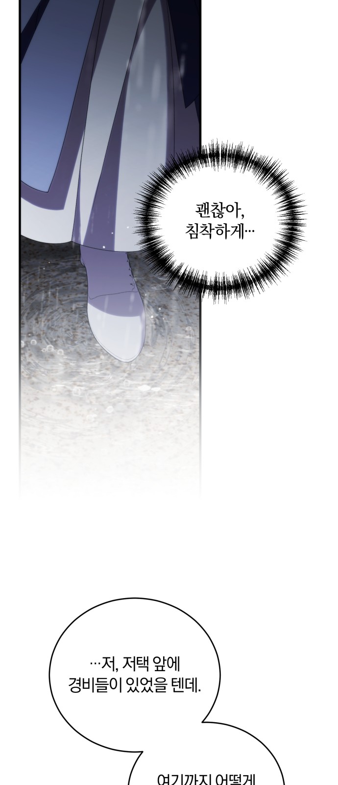 82 페이지