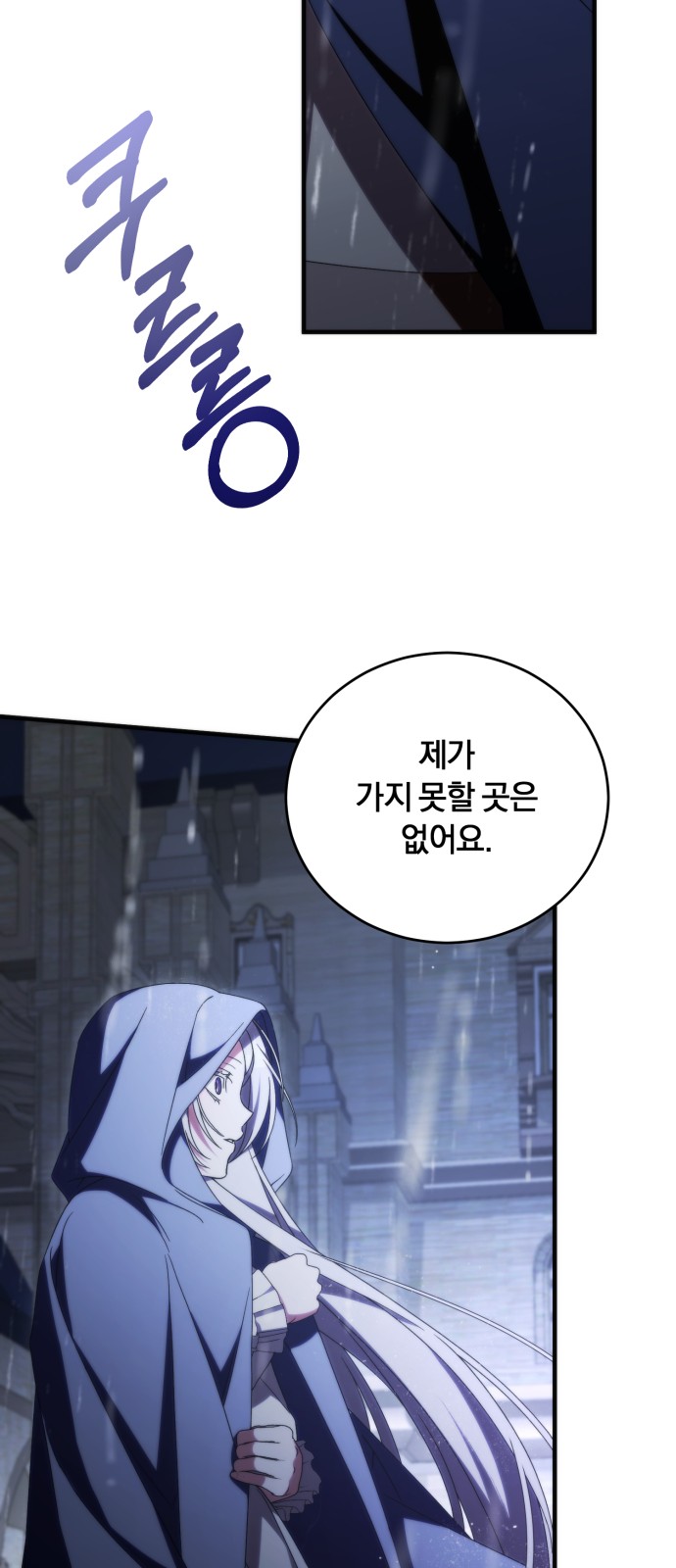 87 페이지