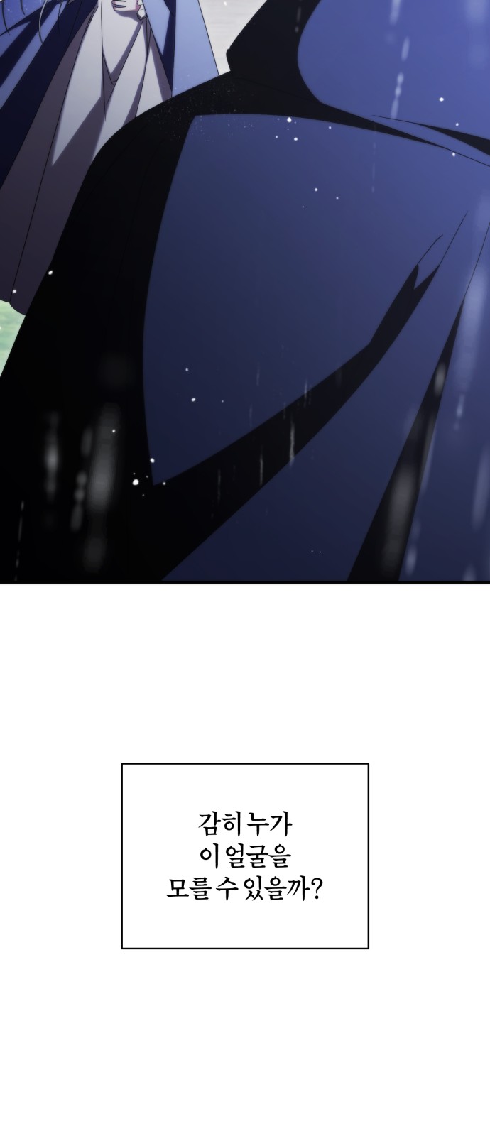 90 페이지