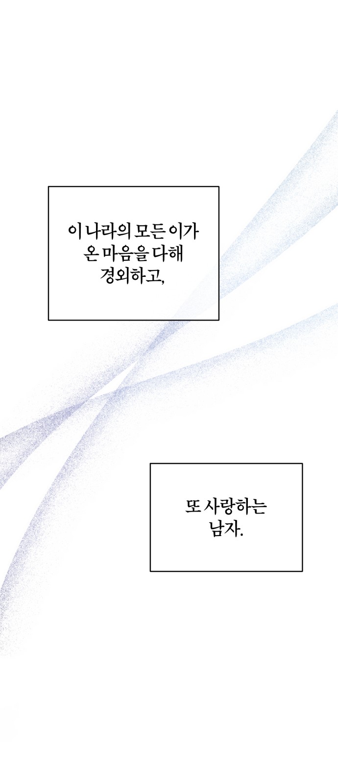 92 페이지