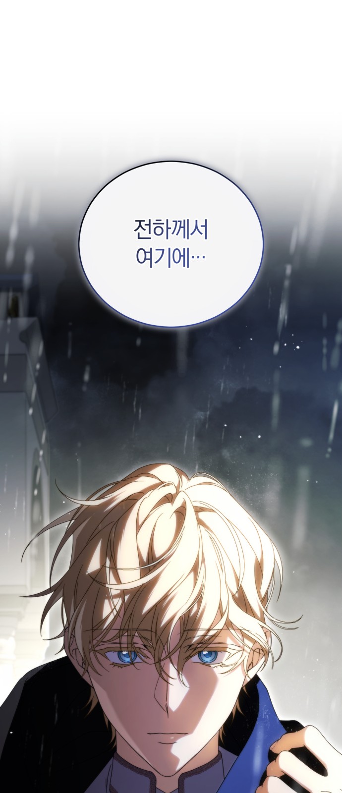93 페이지