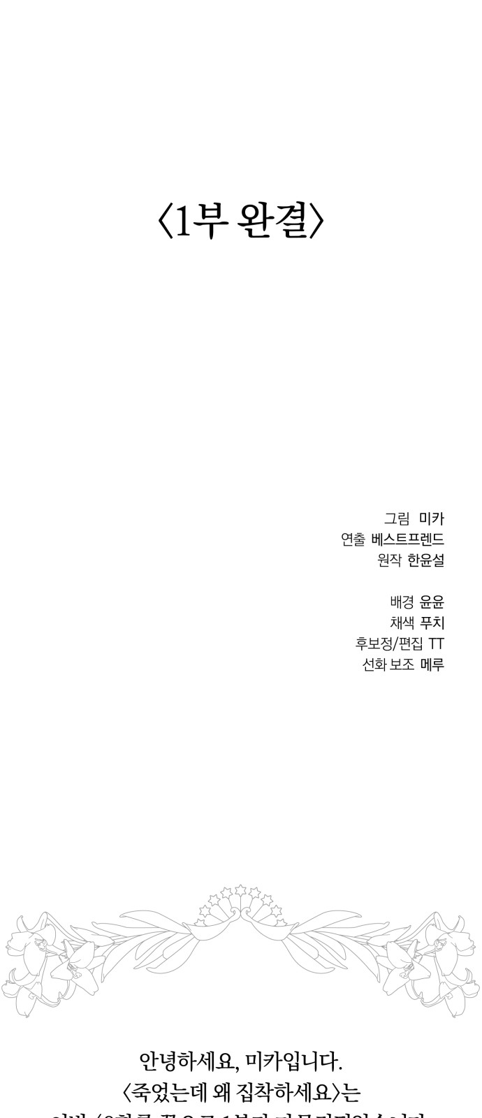 95 페이지