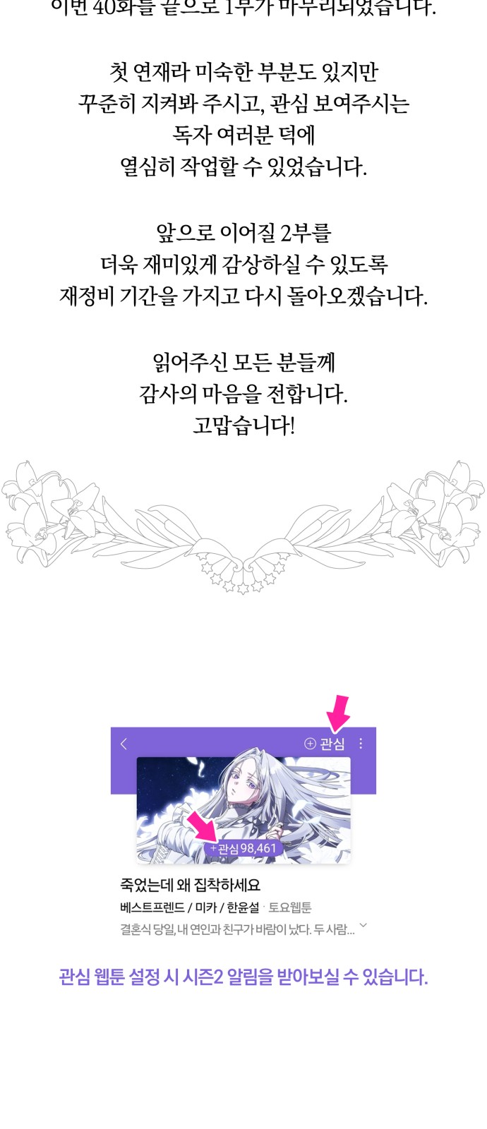 96 페이지