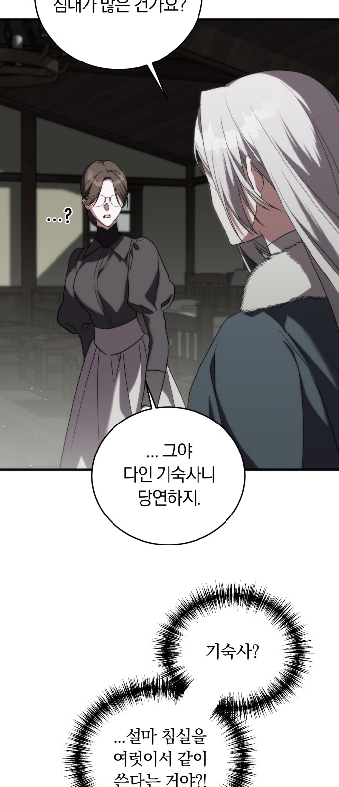 73 페이지