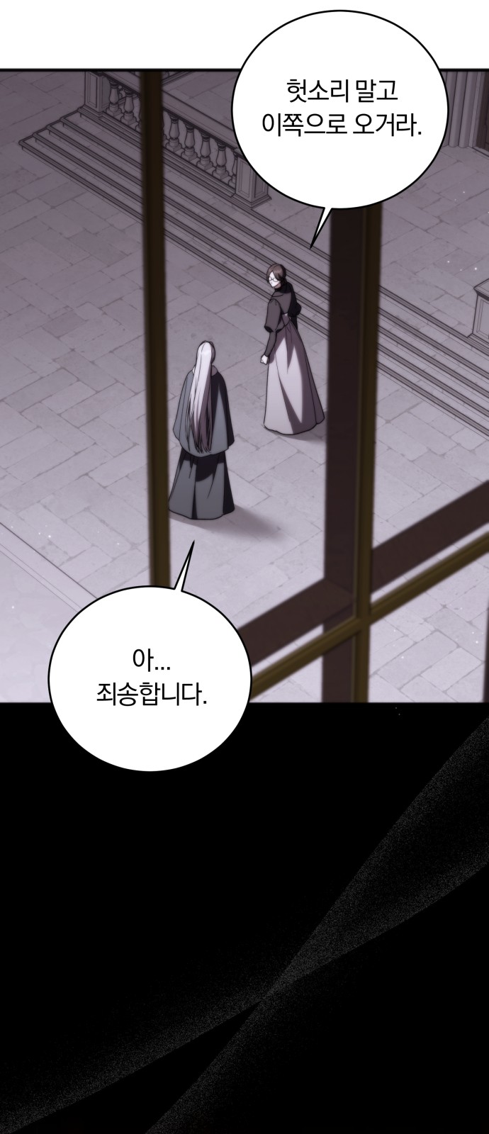 75 페이지