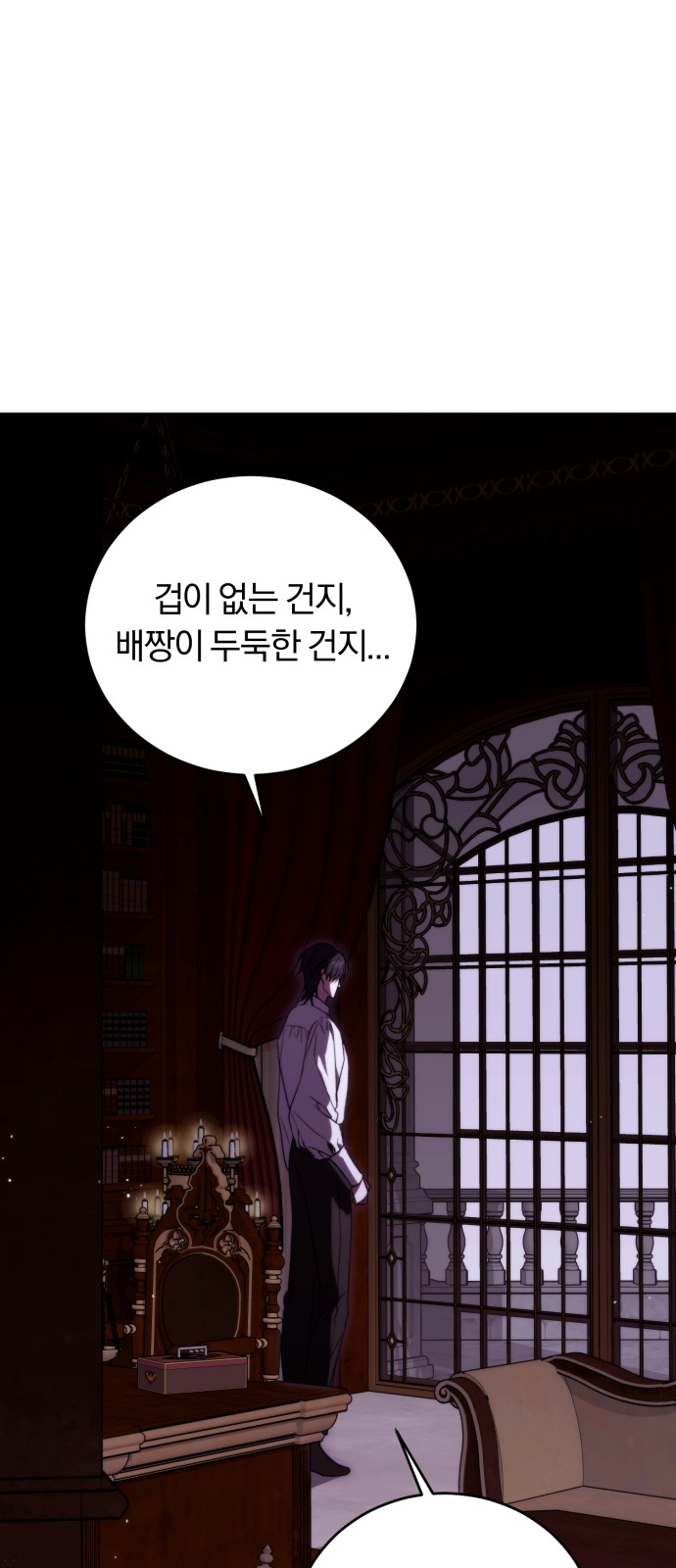 77 페이지
