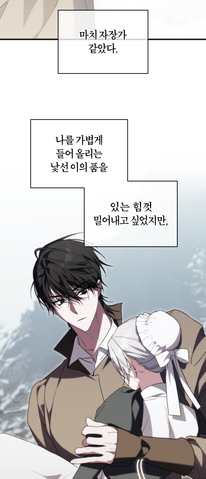 26 페이지