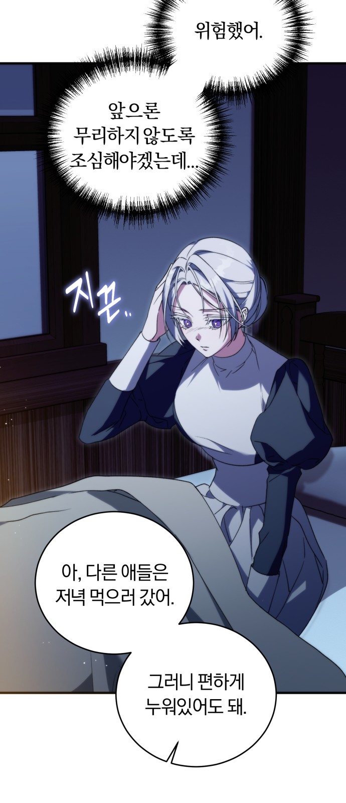 35 페이지