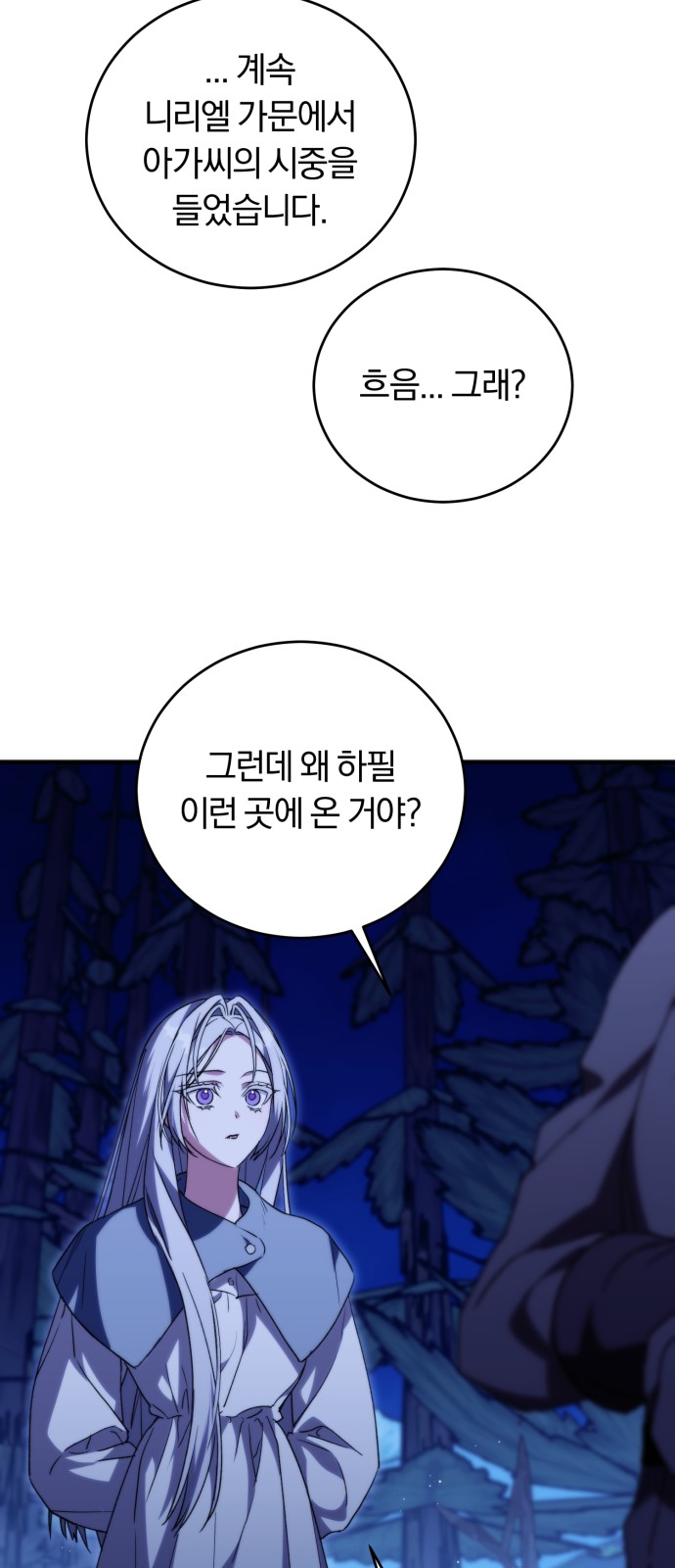 65 페이지