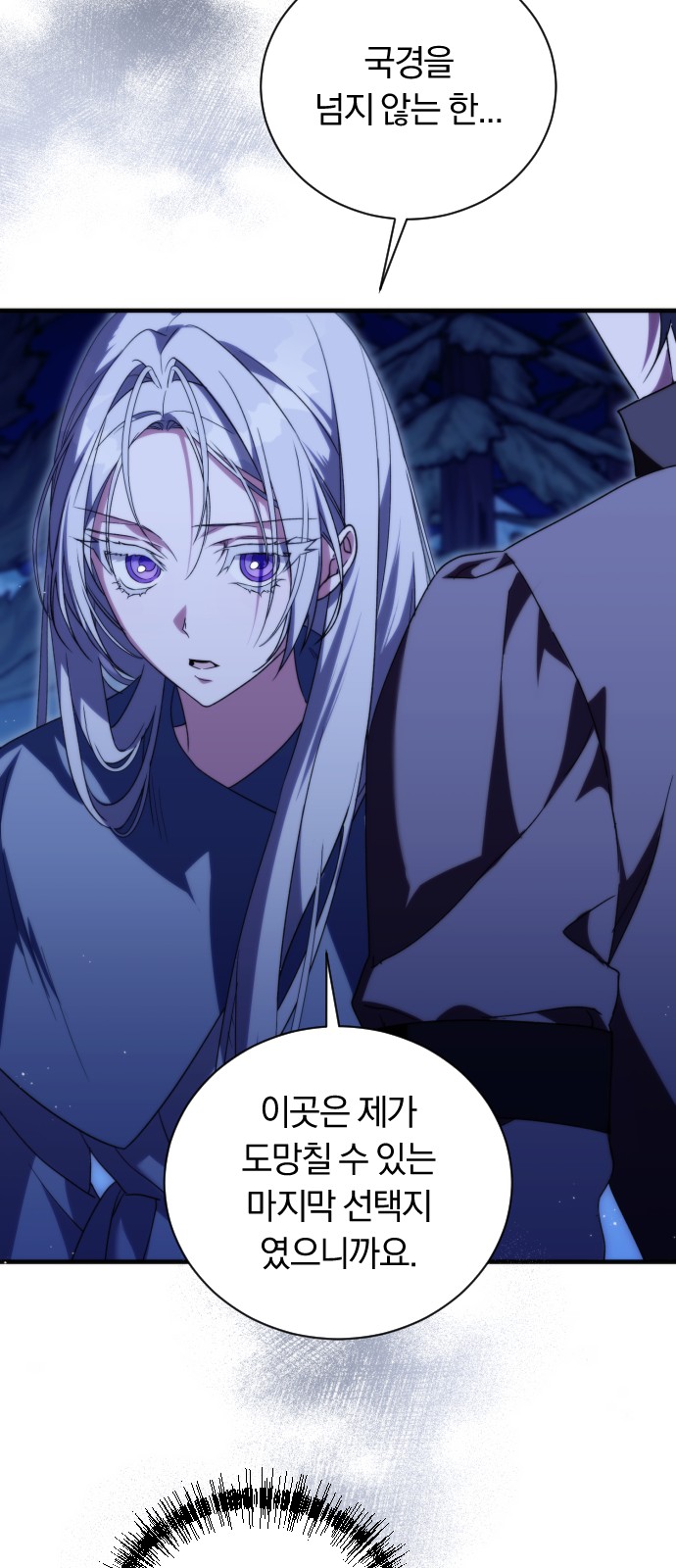75 페이지