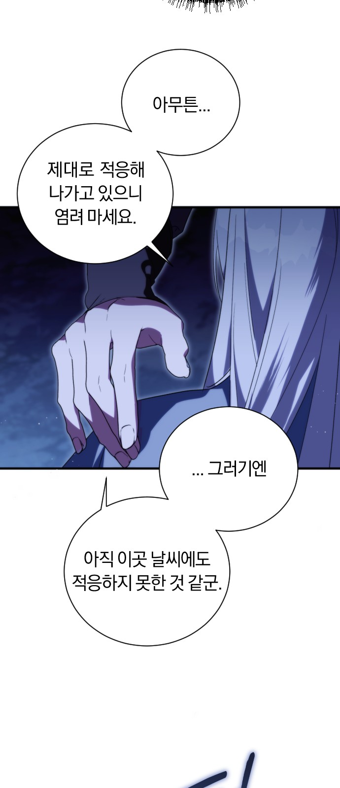 77 페이지