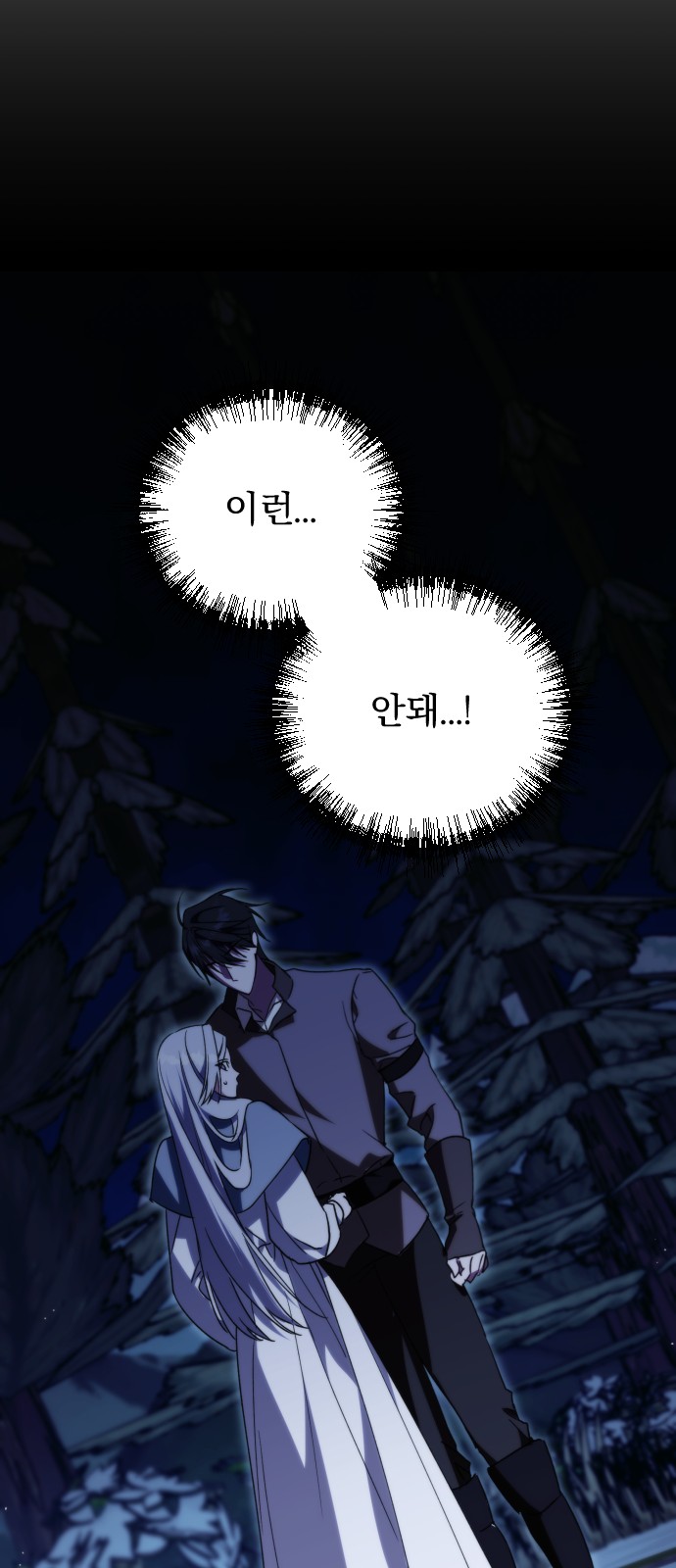 80 페이지