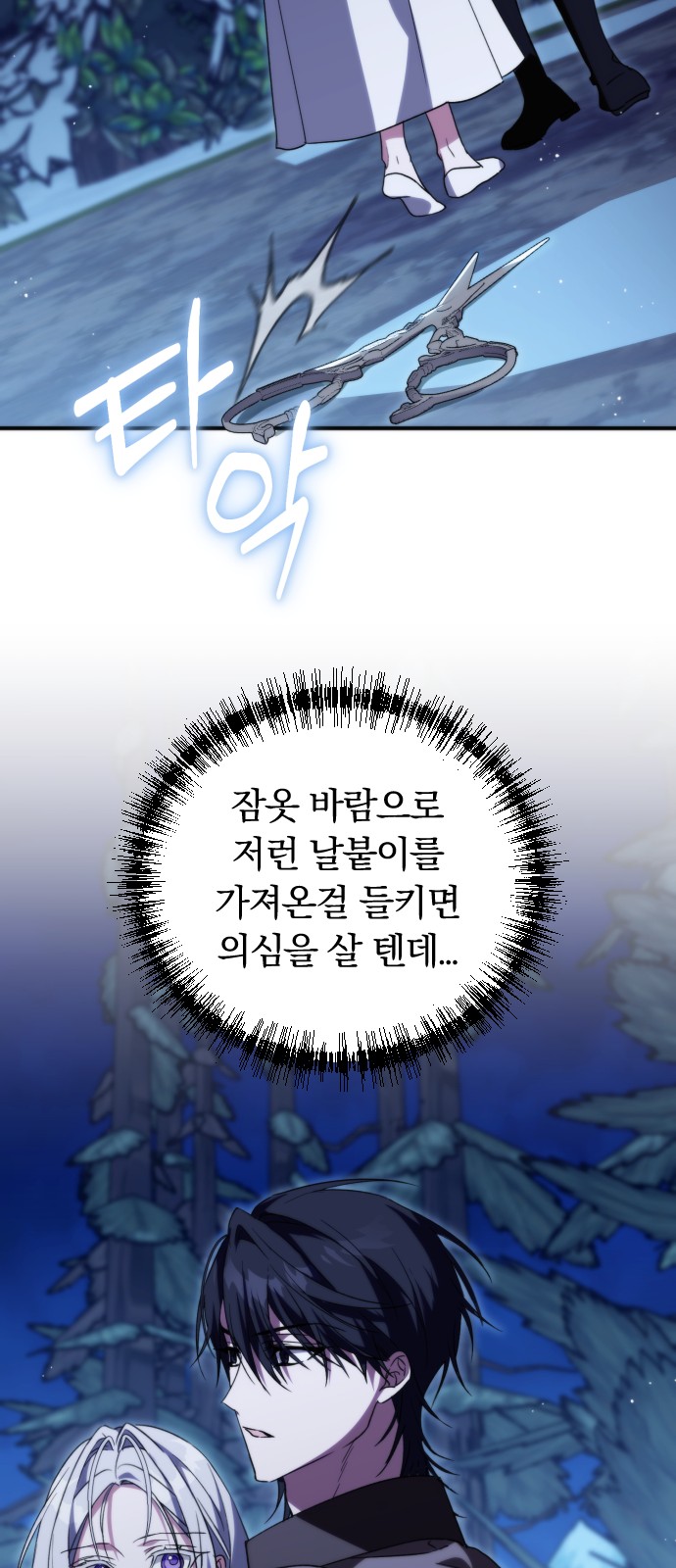 81 페이지