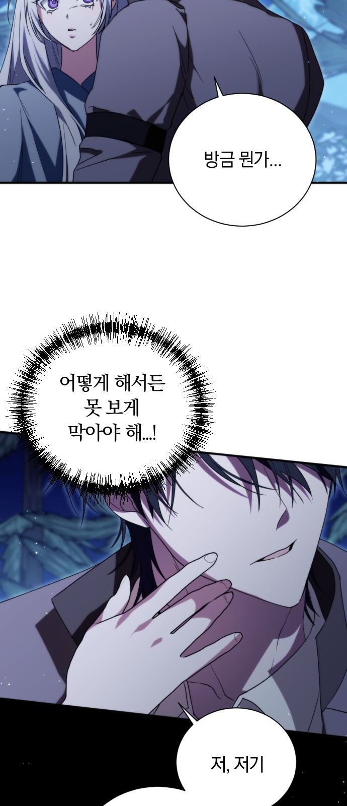 82 페이지