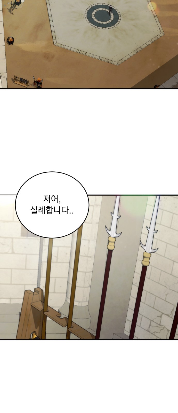 43 페이지