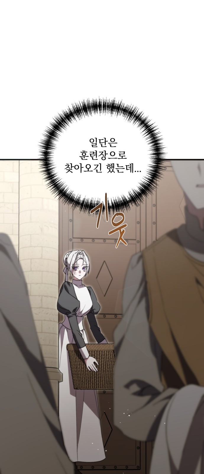 44 페이지