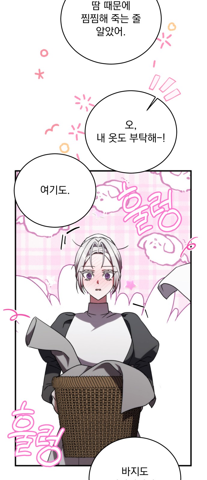 51 페이지
