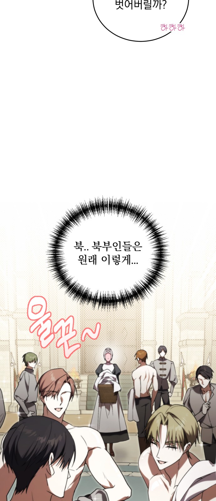 52 페이지