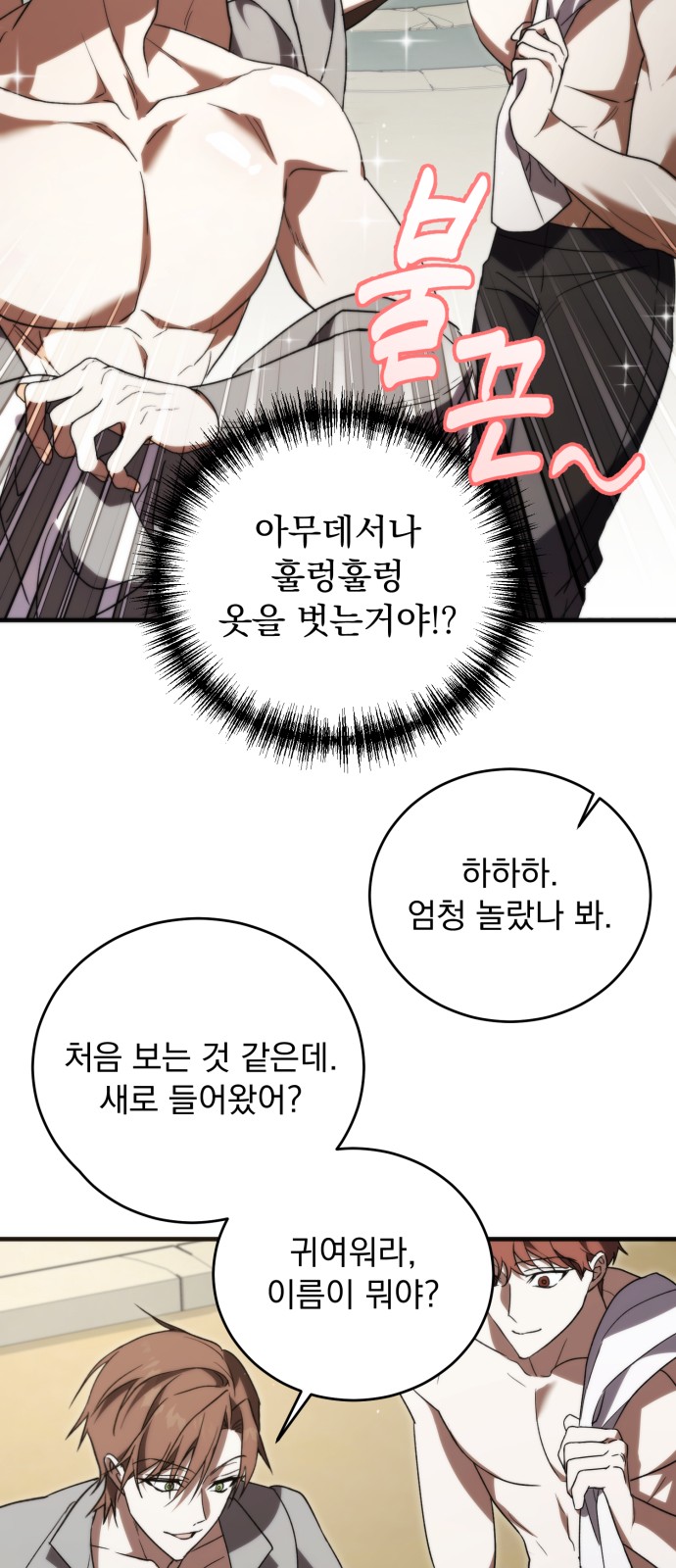 53 페이지