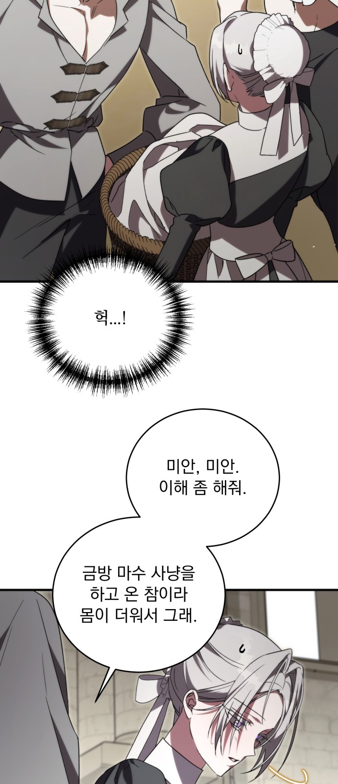 54 페이지