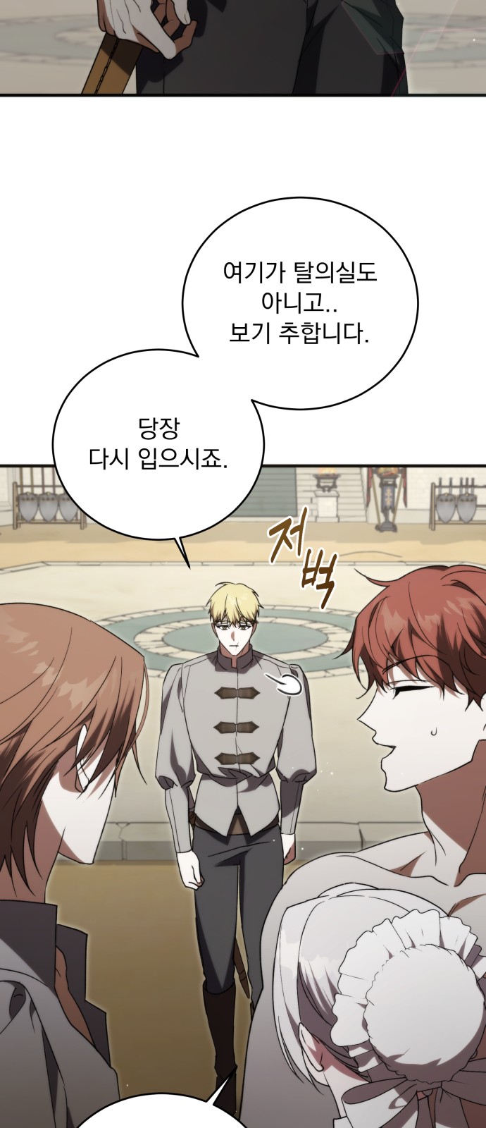 58 페이지