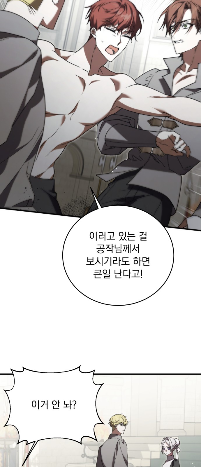 66 페이지