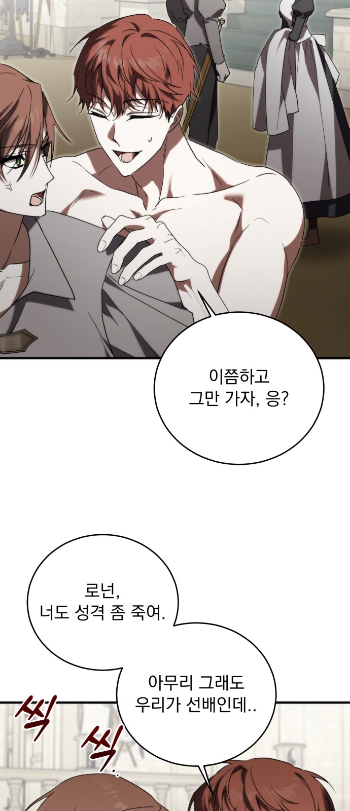 67 페이지