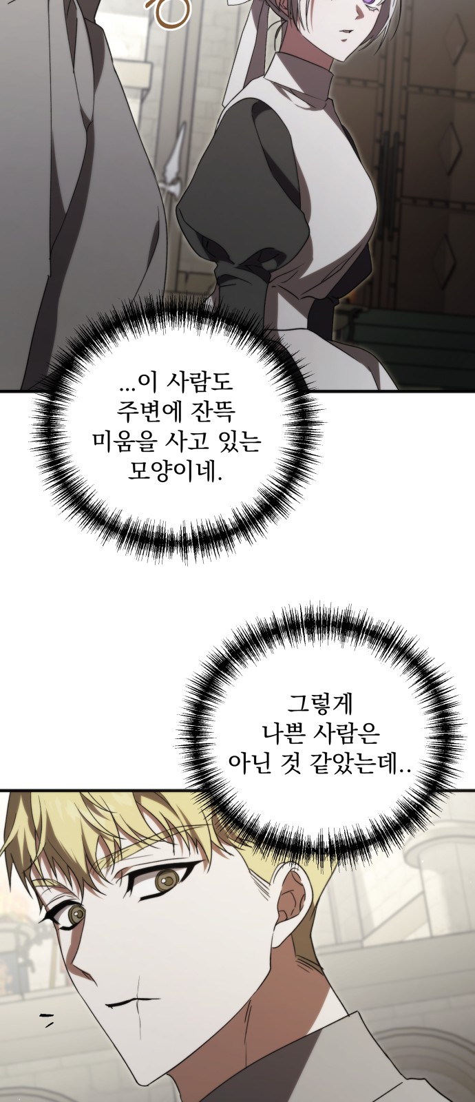 69 페이지