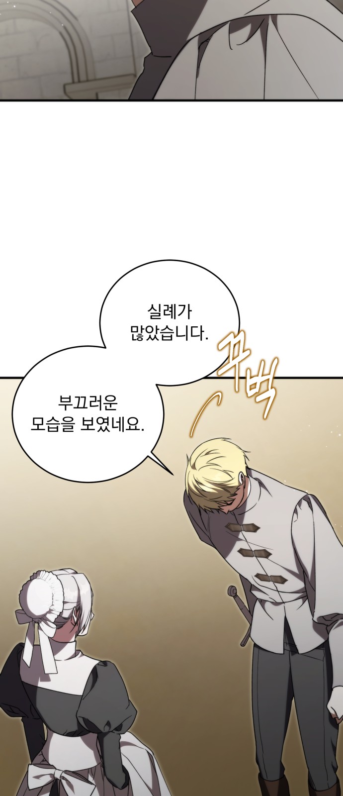 70 페이지
