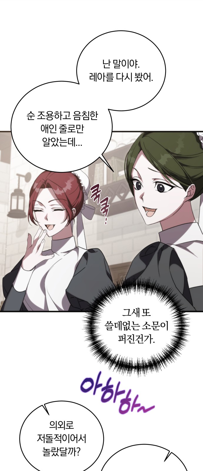 28 페이지