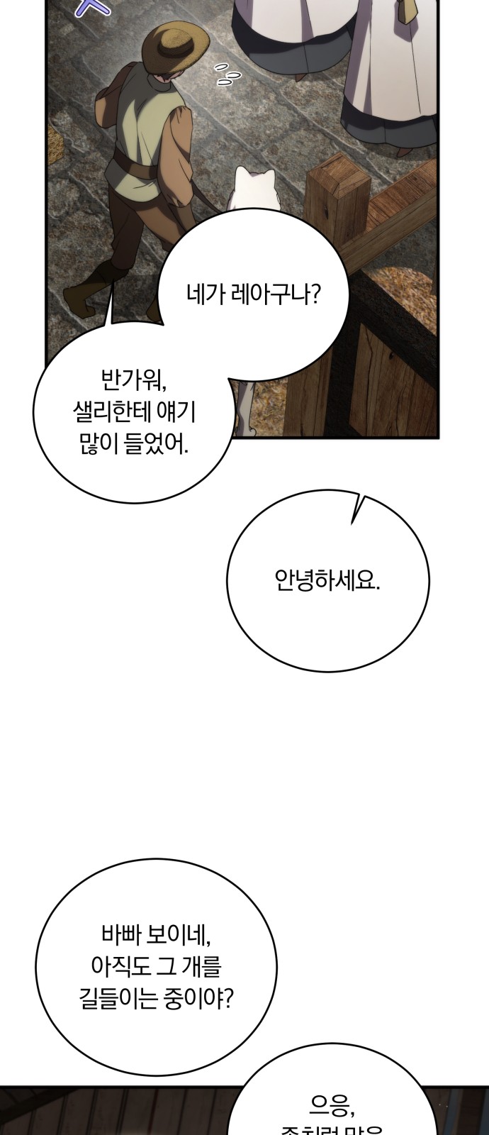 50 페이지