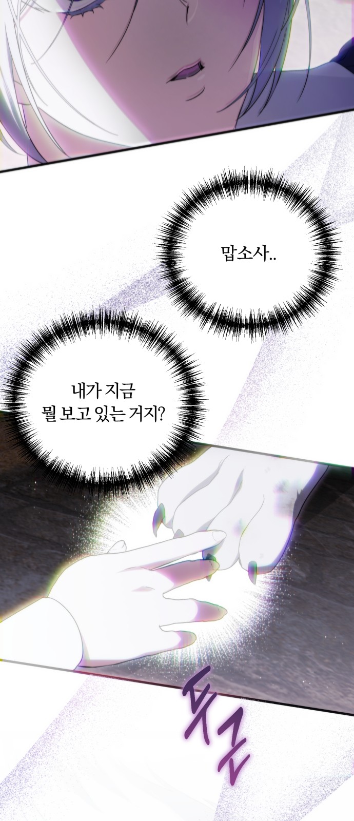 61 페이지