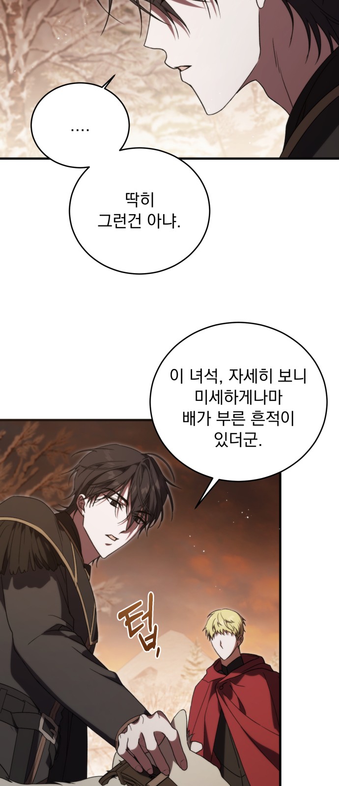 49 페이지